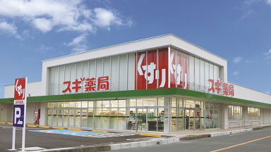 イビサクリーム スギ薬局